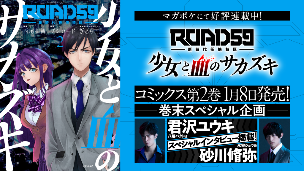 Myday公式アカウント01 新・欲望の街 古惑仔3～古惑仔旋風,再び 新・欲望の街 I／古惑仔 疾風、再び(洋画 / 1996) - 動画配信