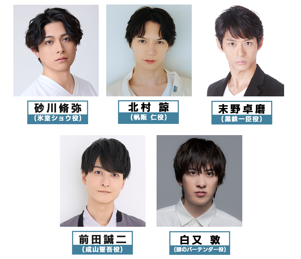 怪談レストラン 参 レア 怪談レストラン 参 レア